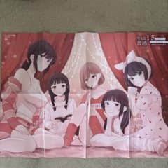 男女比1:5の世界でも普通に愛されると思ったのに ポスターのサムネイル