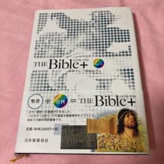 まさ様専用のサムネイル
