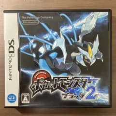 ポケットモンスター ブラック2 ニンテンドーDSのサムネイル