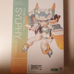 フレームアームズ・ガール シルフィーのサムネイル