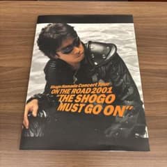 浜田省吾 ON THE ROAD 2001 パンフレットのサムネイル