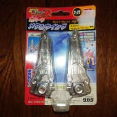 スーパービーダマンR 激パーツ メタルウイング P-83 - メルカリ