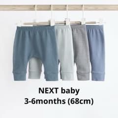 美品 NEXT ベビー レギンス 4色セット 68cm 3-6monthsのサムネイル