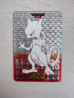 ポケモン カードダス ミュウツー 赤 150 - メルカリ