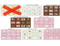 サンリオ チョコブロックシール7種セットのサムネイル