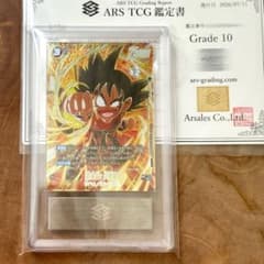 【高騰中】ARS10 孫悟空 少年期 SB01-018 アルティメットバトル優勝 高騰中】ARS10 孫悟空 少年期 SB01-018 アルティメットバトル優勝