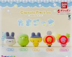 たまごっち カプセルフロッキーズのサムネイル