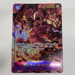 ワンピースカード　ルフィ　シークレットパラレルのサムネイル