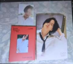 菊池風磨 写真集 Lovin' Seasons with Youのサムネイル
