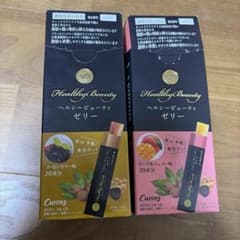 Healthy Beautyゼリー コーヒー味・マンゴー味2箱セット【即日発送
