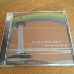 SYNCHRONICITIZMのサムネイル