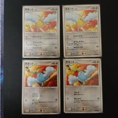 ポケモンカード チルット色ちがいのサムネイル