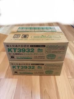KANAI KT3932 ロール連結ねじ 2000本入 2箱セットのサムネイル