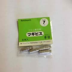 りえぷぅ様専用☆100円！ ５枚ツギ足し用ビス☆カードのサムネイル