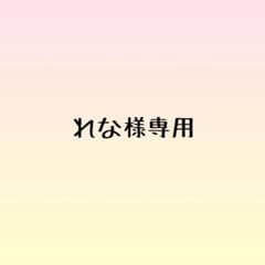 専用ページのサムネイル