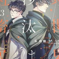 おみや様 リクエスト 2点 まとめ商品 - メルカリ