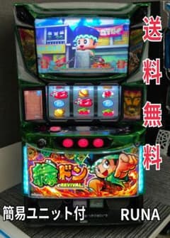 パチスロ実機 スマスロ緑ドン5 簡易ユニット付 送料無料 - メルカリ