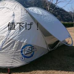 2 SECONDS FRESH III Quechua(ケシュア)のサムネイル