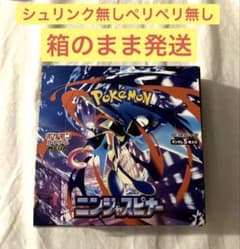 ニンジャスピナー シュリンクなし ペリペリあり ポケモンカードゲーム ニンジャスピナー 1BOX シュリンク無し ペリペリ