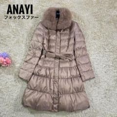 美品 アナイ Aライン フォックスファー 2way ダウンコート 38 - メルカリ