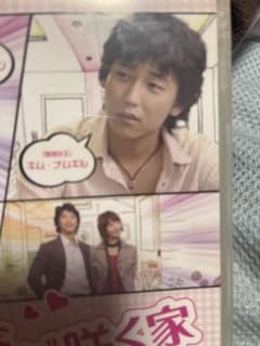 キムナムギルDVD2本「愛が咲く家」「公共の敵1-1 」まとめ売り送料出品者持ちのサムネイル