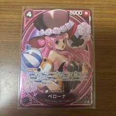 ワンピースカード ヒロインズエディション ペローナSPのサムネイル