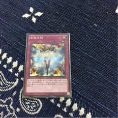 虚無空間 シークレットのサムネイル