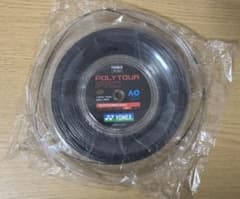 【新品】YONEX ポリツアープロ1.25mm 200m ロールのサムネイル