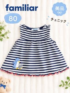 familiar 80 チュニックのサムネイル
