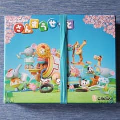 算数セットのサムネイル
