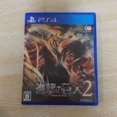 進撃の巨人 2のサムネイル