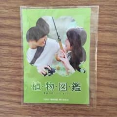 ミニカレンダーのサムネイル