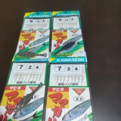 かわせみ針、ママカリサビキ 6号 7号 各２枚のサムネイル