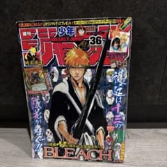 早い者勝ちタイムセール！週刊少年ジャンプ 遊戯王OCGカード付 - メルカリ