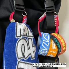 推し活ライブフェス参戦ホルダーセット タオル＆ボトル ラババン 赤