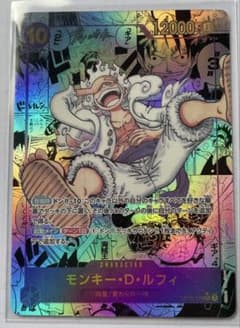 【美品】ニカルフィ SEC コミパラ 【スタンドアート付き】 展示・観賞用ワンピースカード モンキー・D・ルフィ（ニカ）SEC