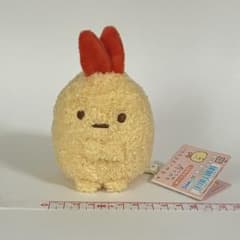 すみっコぐらし えびふらいのしっぽ ぬいぐるみ 2018年製のサムネイル