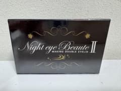 【新品未使用】Night eye Beaute II 二重メイクのサムネイル