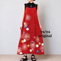 正絹 大正ロマン 紅海老茶に菊 着物リメイクキャミワンピ* - メルカリ