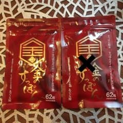 えりー様専用！ 金のすっぽん 1袋のサムネイル