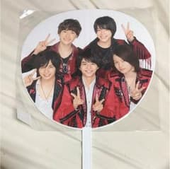 Sexy Zone 団扇(Sexy Zone)のサムネイル