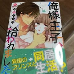 TLコミックのサムネイル