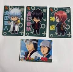 銀魂 ウエハースカード 4枚セット - メルカリ