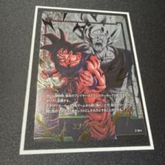 ドラゴンボール フュージョンワールド エナジーマーカー E-19パラレル