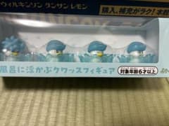 ギイ様専用のサムネイル