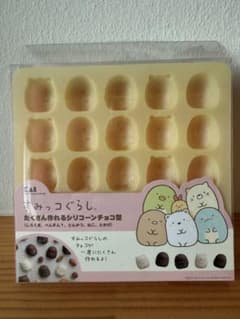 なつめ様 リクエスト 2点 まとめ商品のサムネイル