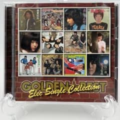 ゴールデン☆ベスト エレック・シングル・コレクション 名曲集 2CD