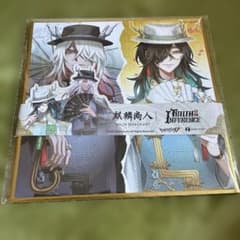 白黒無常 麒麟商人 オフラインパック 未使用新品色紙 第五人格 - メルカリ
