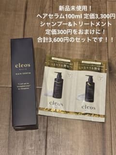 cleo's HAIR SERUM - メルカリ