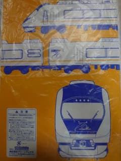 近鉄21020系 運転開始70周年記念 新品近 アーバンライナーnext 限定